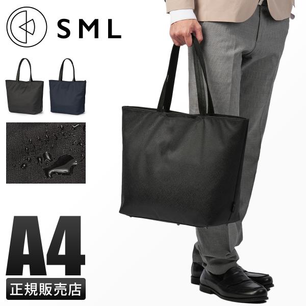 最大42% 10/4限定 SML エスエムエル ビジネストートバッグ メンズ ブランド 50代 40...