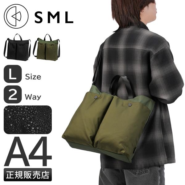 最大51% 1/13限定 エスエムエル デクラン パイロットトートバッグ Lサイズ 軽量 撥水 SM...