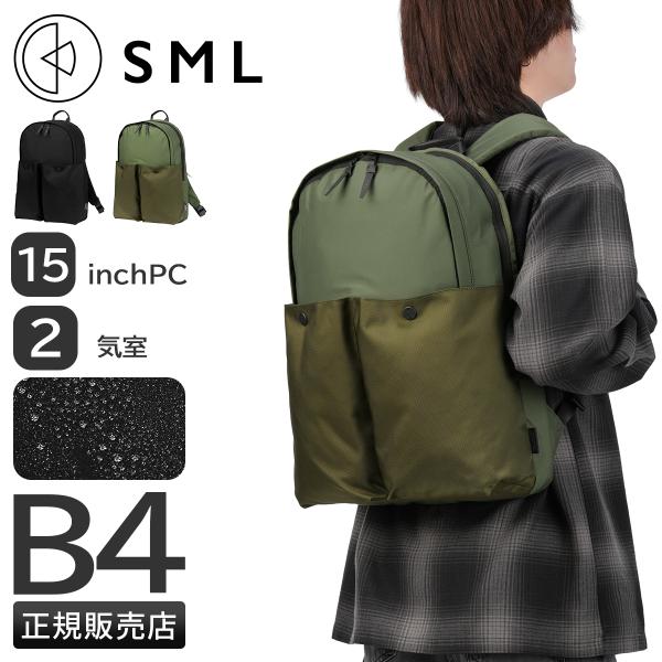 最大51% 1/13限定 エスエムエル デクラン バックパック リュック 軽量 撥水 SML DEC...