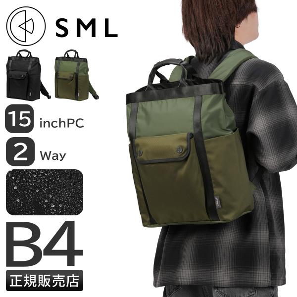 最大51% 1/13限定 エスエムエル デクラン バックパック トートバッグ 2WAY 軽量 撥水 ...