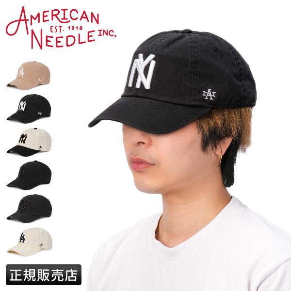 最大42% 1/4限定 アメリカンニードル ボールパーク キャップ ベースボールキャップ メンズ レ...