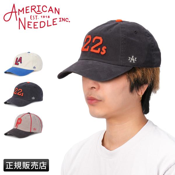 最大50% 1/5限定 アメリカンニードル アーカイブ キャップ ベースボールキャップ メンズ レデ...