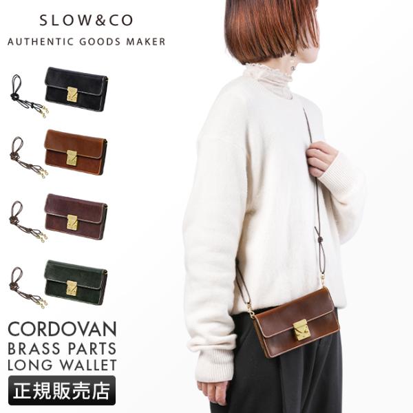 最大36% 5/7限定 SLOW スロウ バッグ 財布 長財布 コードバン ショルダーウォレット ウ...