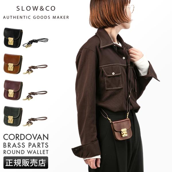 SLOW スロウ 財布 ミニ財布 小さい財布 ミニウォレット ネックウォレット メンズ レディース ...