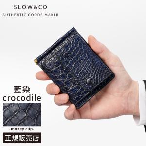 SLOW（スロウ） 最大51% 1/13限定 財布 長財布 クロコダイル レザー 本