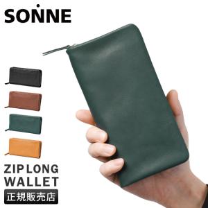 最大44% 3/1まで ゾンネ 長財布 メンズ レディース ブランド 本革 大容量 軽量 レザー ラウンドファスナー ソフテン SONNE SOFTEN SOFT001