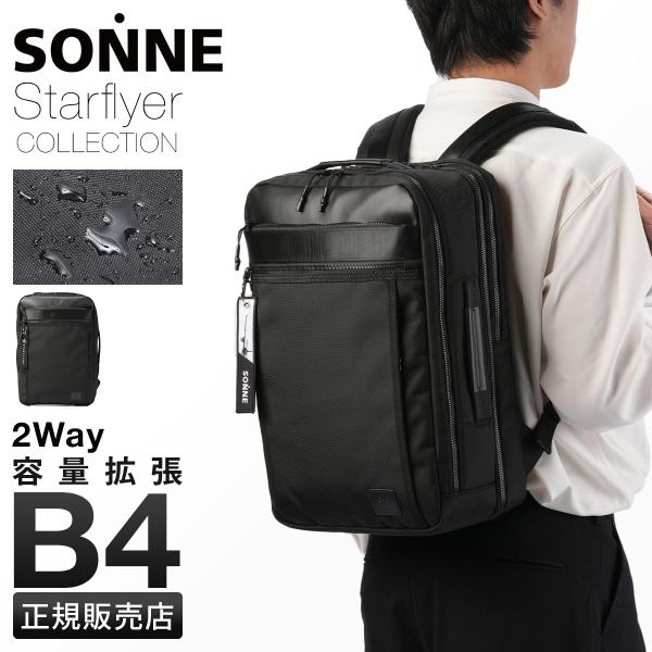 最大41% 1/25限定 ゾンネ スターフライヤー リュック ビジネスリュック ビジネスバッグ メン...