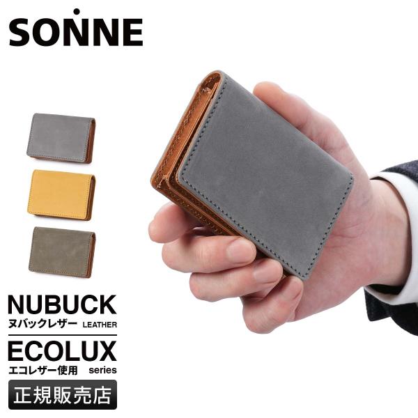 ゾンネ エコラックス カードケース 名刺入れ 本革 メンズ ブランド SONNE ECOLUX SO...