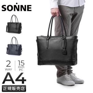 SONNE（ゾンネ） ビジネスバッグ メンズ ブランド 50代 40代 2WAY