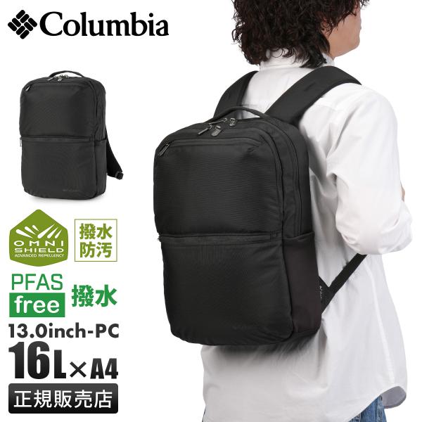 最大44% 3/22まで コロンビア スターレンジ リュック ビジネスリュック メンズ ミニ 小さめ...