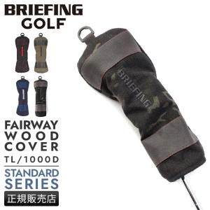 ブリーフィング ゴルフ ヘッドカバー フェアウェイウッドカバー フェアウェイウッド スタンダード BRIEFING GOLF brg231g15 brg231g16｜selection