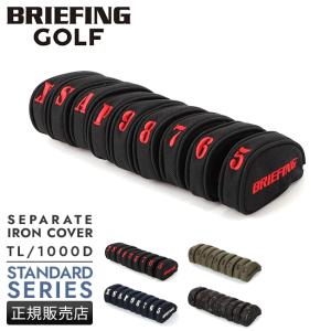 ブリーフィング ゴルフ ヘッドカバー アイアンカバー セット スタンダード BRIEFING GOLF brg231g21 brg231g22