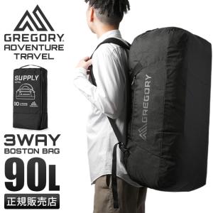 グレゴリー ボストンバッグ メンズ レディース 大容量 軽量 旅行 アウトドア ブランド 90L 3WAY サプライ90 GREGORY SUPPLY 1479040413