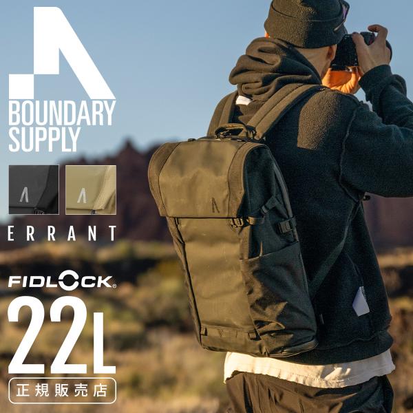 最大50% 2/5限定 バウンダリーサプライ エラント リュック バックパック メンズ 22L Bo...
