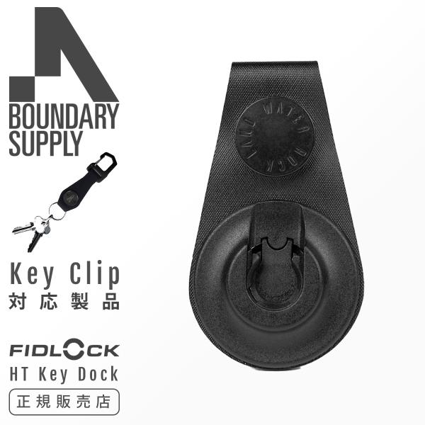 最大41% 2/5限定 バウンダリーサプライ モジュラー キーケース キーホルダー Boundary...