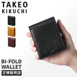 タケオキクチ 財布 二つ折り財布 メンズ 本革 レザー コンパクト クロード TAKEO KIKUCHI 101625｜selection