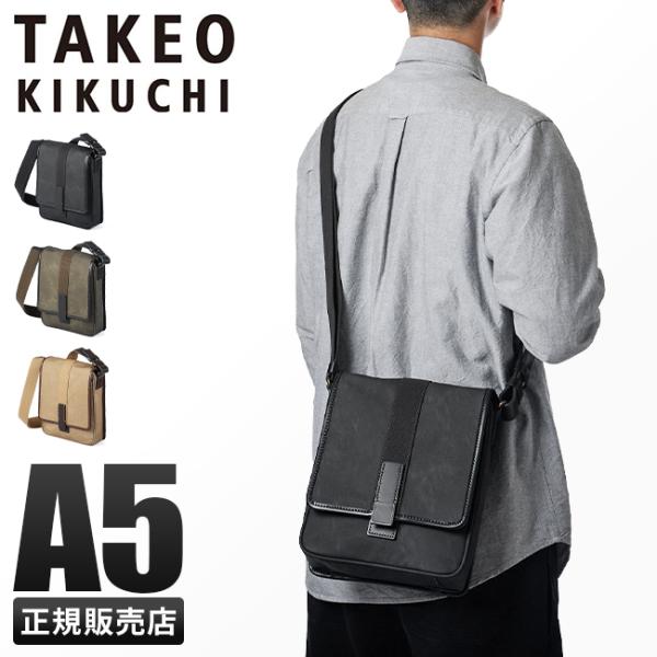 最大50% 10/5限定 タケオキクチ ショルダーバッグ メンズ 斜めがけ 縦型 日本製 クラプトン...
