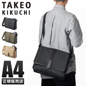 最大40% 4/21限定 タケオキクチ ショルダーバッグ メンズ 斜めがけ 大きめ 大容量 日本製 クラプトン TAKEO KIKUCHI 125102