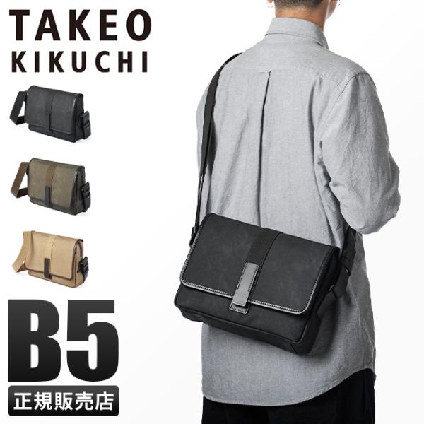 最大50% 10/5限定 タケオキクチ ショルダーバッグ メンズ 斜めがけ 大きめ 大容量 日本製 ...
