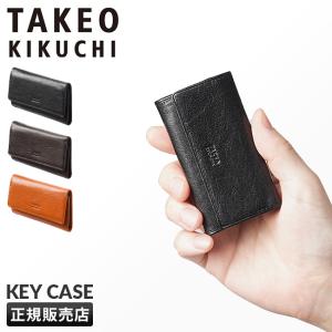 最大31% 4/21限定 タケオキクチ キーケース メンズ 本革 レザー 小さい 小さめ コンパクト アルド TAKEO KIKUCHI 177621｜selection