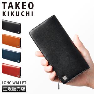 最大51% 1/18限定 タケオキクチ 財布 長財布 メンズ ブランド 本革 大容量 レザー 薄型 薄い財布 スリム ピエール TAKEO KIKUCHI 181615