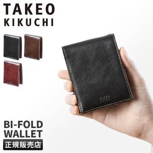 TAKEO KIKUCHI（タケオキクチ） 最大45% 12/15まで 財布 三つ折り財布
