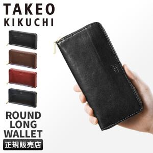【国内発送】   メンズ 長財布 TAKEO KIKUCHI 最大31% 7/25限定 タケオキクチ 財布 長財布