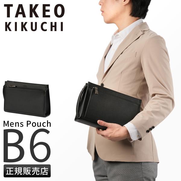 タケオキクチ ナビ セカンドバッグ メンズ ブランド TAKEO KIKUCHI NAVI 2712...