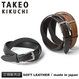 タケオキクチ ベルト メンズ ブランド ビジネス フォーマル カジュアル レザー 本革 冠婚葬祭 日本製 幅30mm TAKEO KIKUCHI 7050119 tppr｜カバンのセレクション