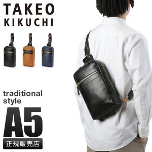 2026年1月】TAKEO KIKUCHI メンズメッセンジャーバッグのおすすめ人気