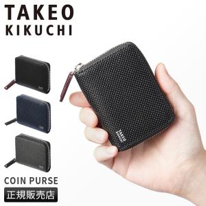 TAKEO KIKUCHI 最大32% 4/27限定 タケオキクチ 財布 小銭入れ TAKEO KIKUCHI 最大32% 4/27限定 タケオキクチ 財布 小銭入れ
