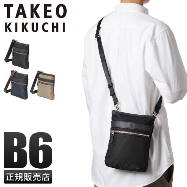 最大50% 10/5限定 タケオキクチ ショルダーバッグ メンズ ブランド 斜めがけ 小さめ 縦型 ...