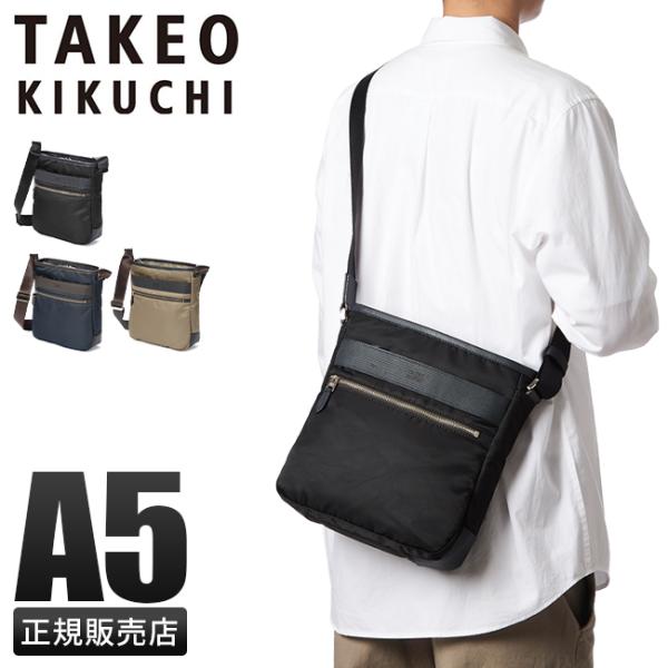 最大50% 10/5限定 タケオキクチ ショルダーバッグ メンズ ブランド 斜めがけ 縦型 日本製 ...