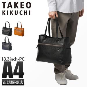 TAKEO KIKUCHI タケオキクチ THIRD サード トートバッグ A4 一部 TAKEO KIKUCHI タケオキクチ THIRD サード トートバッグ A4 一部