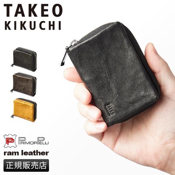 最大50% 10/15限定 タケオキクチ 財布 小銭入れ ミニ財布 コンパクト財布 コインケース パ...