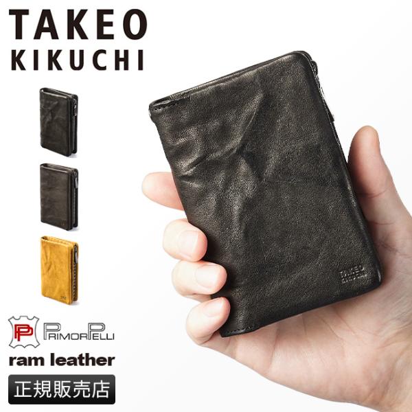 最大42% 1/11限定 タケオキクチ 財布 二つ折り財布 ミドル財布 メンズ 本革 レザー コンパ...