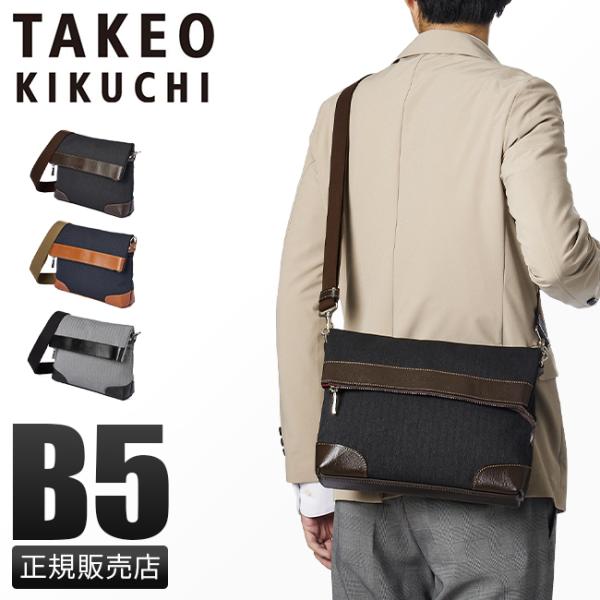 最大50% 10/5限定 タケオキクチ バッグ ショルダーバッグ メンズ 斜めがけ 日本製 サード ...