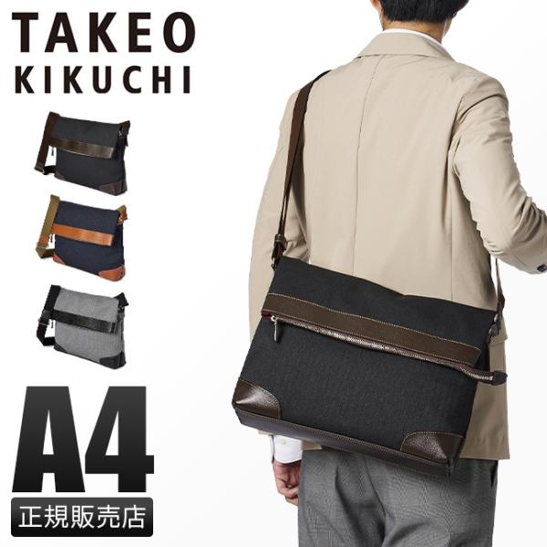 最大50% 10/5限定 タケオキクチ バッグ ショルダーバッグ メンズ 斜めがけ 大容量 日本製 ...