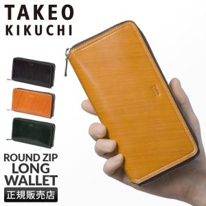 最大32% 3/29限定 タケオキクチ 財布 長財布 メンズ ブランド レザー 本革 ラウンドファスナー TAKEO KIKUCHI 726616｜selection