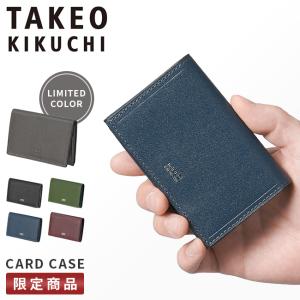 最大27% 4/19まで タケオキクチ 名刺入れ 名刺ケース メンズ ブランド レザー 本革 TAKEO KIKUCHI 728612｜selection