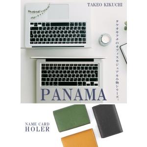 最大50% 4/25限定 タケオキクチ 名刺入...の詳細画像1