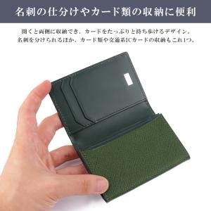 最大50% 4/25限定 タケオキクチ 名刺入...の詳細画像5