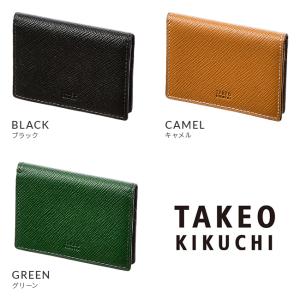 最大50% 8/19限定 タケオキクチ パスケ...の詳細画像1