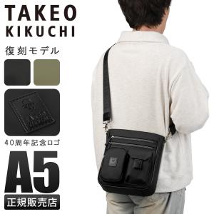 TAKEO KIKUCHI（タケオキクチ） 最大51% 6/7限定 ベルクロII 