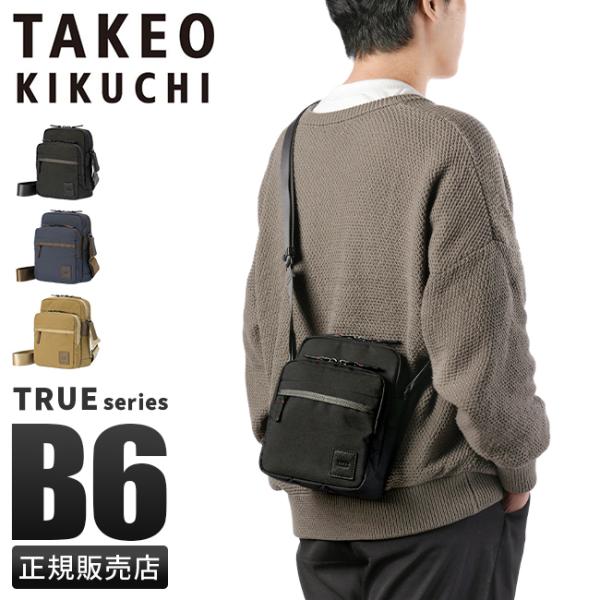 最大50% 10/5限定 タケオキクチ ショルダーバッグ ミニショルダーバッグ メンズ ブランド 斜...