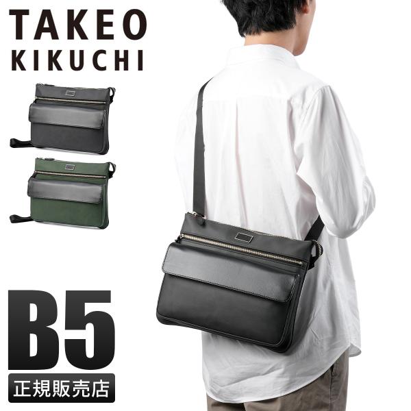 最大50% 10/5限定 タケオキクチ シーマ ショルダーバッグ メンズ 大きめ 大容量 B5 TA...