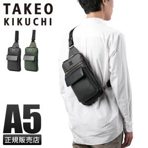 美品　TAKEO KIKUCHI ショルダーバッグ ボディーバッグ　防水 タケオキクチ TAKEO KIKUCHI タケオキクチ バッグ ボディバッグ