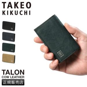 最大31% 4/25限定 タケオキクチ タロン 名刺入れ カードケース 本革 TAKEO KIKUCHI TALON 741603｜selection