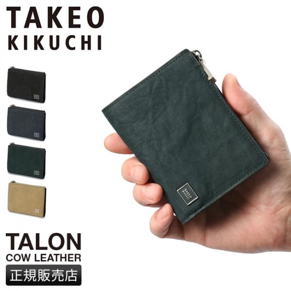 最大50% 10/15限定 タケオキクチ 二つ折り財布 ミドル財布 メンズ ブランド レザー 本革 ...