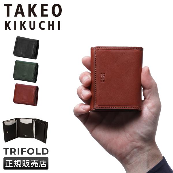 最大51% 12/28限定 タケオキクチ 財布 三つ折り財布 ミニ財布 ミニウォレット メンズ ブラ...